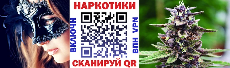 Купить закладку ГАШ  Кокаин  АМФ  МЕТАМФЕТАМИН  Мефедрон  Кузнецк