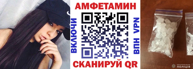 Амфетамин VHQ Кузнецк