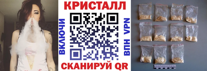 Купить закладки  Кузнецк  Амфетамин 97% 