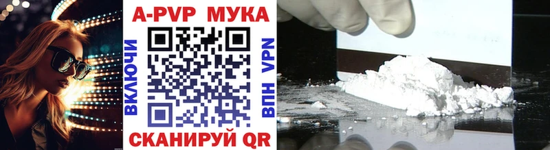 Альфа ПВП крисы CK  Купить  Кузнецк 