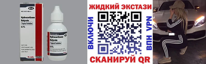 Купить где  Кузнецк  БУТИРАТ бутандиол 