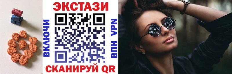 Купить  Кузнецк  Экстази VHQ 