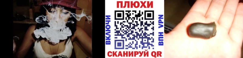 Купить где  Кузнецк  ГАШИШ хэш 