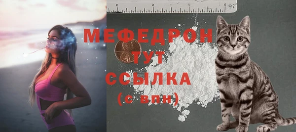 мескалин Киренск