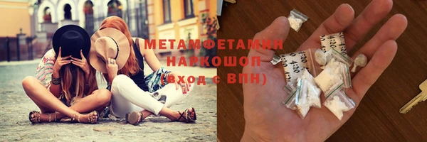 мескалин Киренск