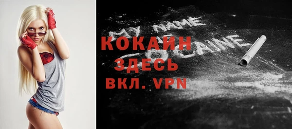мескалин Киренск
