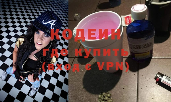 мдма Киреевск