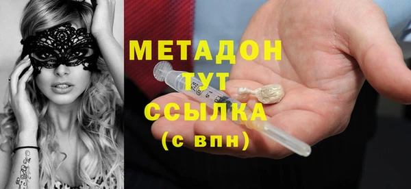 мдма Киреевск