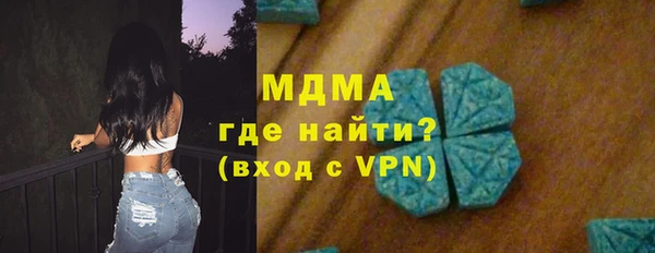 ECSTASY Кинешма