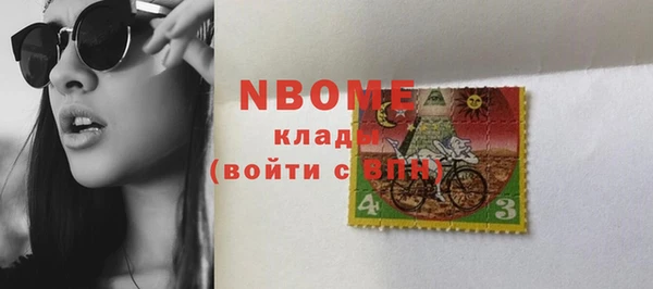мескалин Киренск