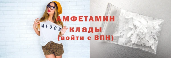 мескалин Киренск