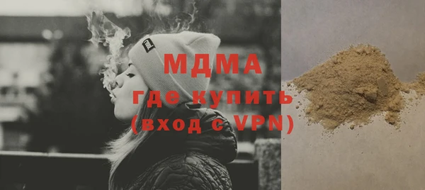 мескалин Киренск
