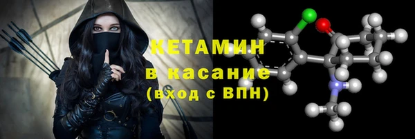 мескалин Киренск