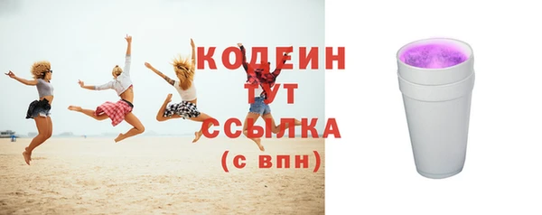 ECSTASY Кинешма
