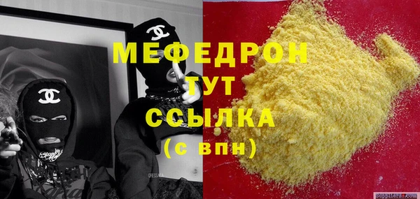 ECSTASY Кинешма
