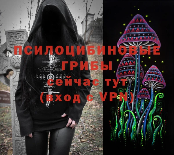 мескалин Киренск