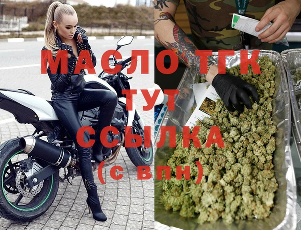 мдма Киреевск