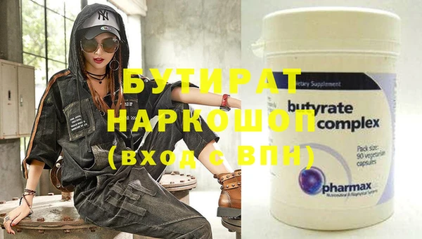 мдма Киреевск