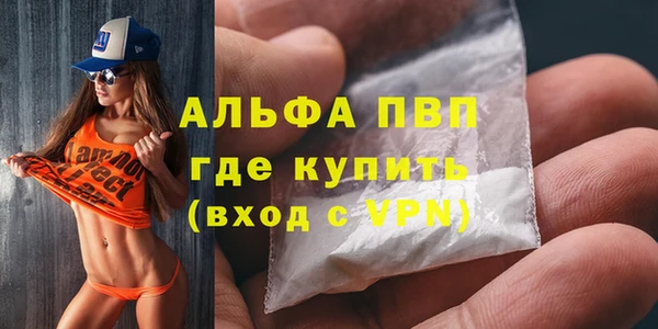 мескалин Киренск
