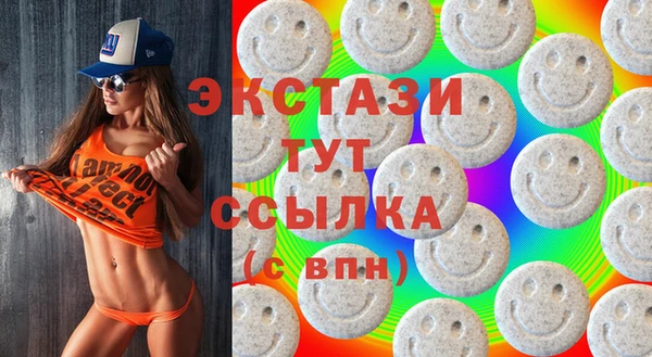 мдма Киреевск