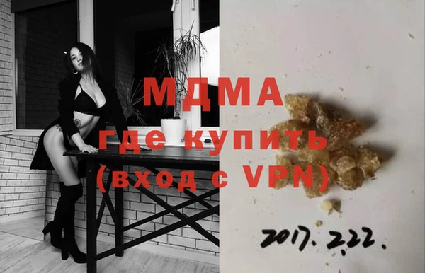 стафф Карпинск