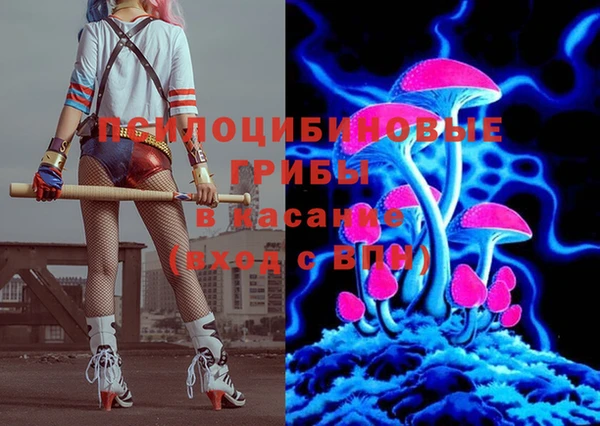 мескалин Киренск