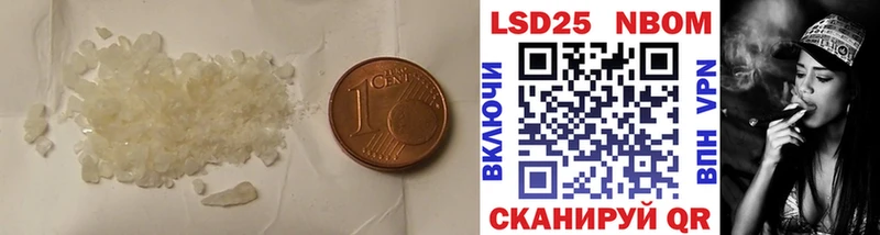 LSD-25 экстази кислота  Купить закладки  Кузнецк 
