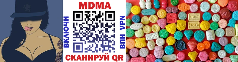 Купить где  Кузнецк  МДМА VHQ 