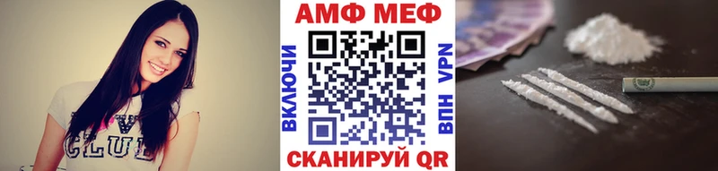 МЕТАМФЕТАМИН Methamphetamine  Купить закладки  Кузнецк 