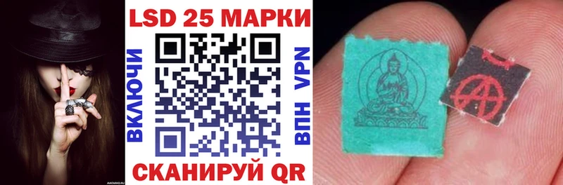 Купить закладки  Кузнецк  Марки NBOMe 1,5мг 