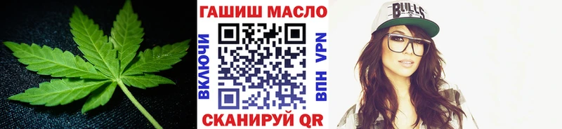 Дистиллят ТГК гашишное масло  Купить где  Кузнецк 