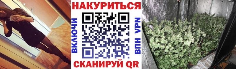 Купить закладки  Кузнецк  Канабис White Widow 